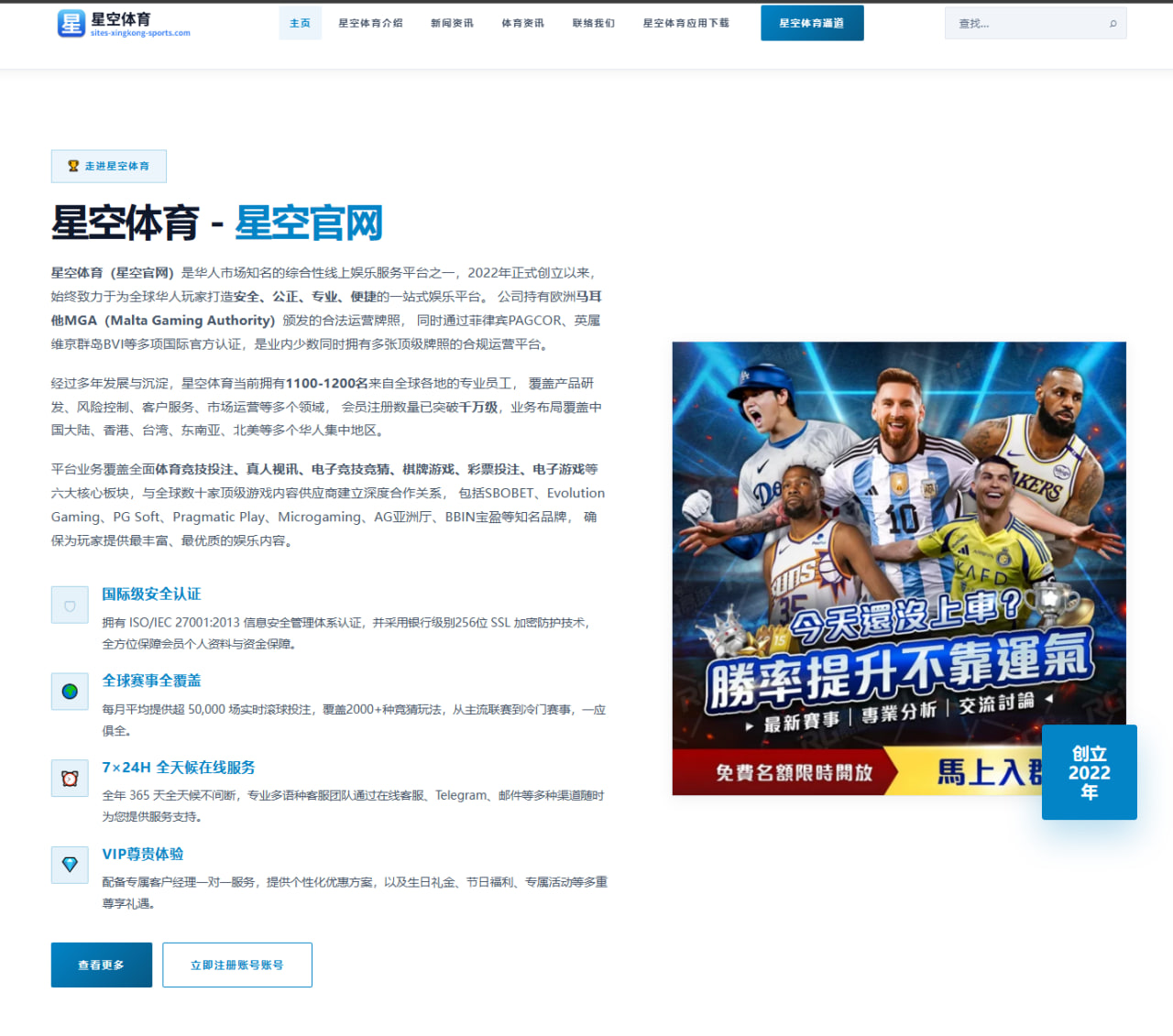 曼联评估滕哈格夏窗中卫引援优先级变化与阵容重建方向